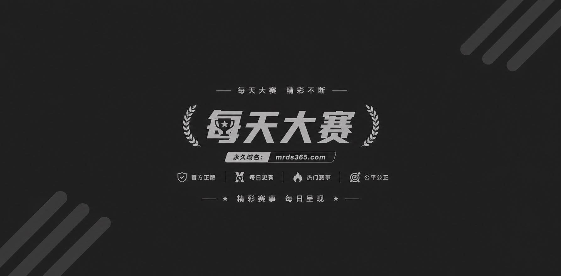 AI短剧《艳福风流传》1 AI短剧《艳福风流传》1